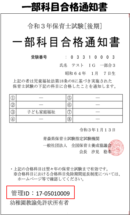 id1.png