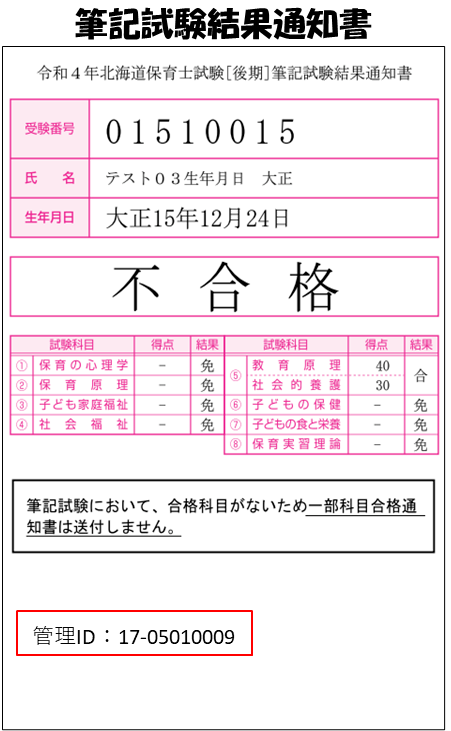 id2.png