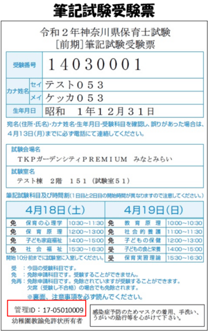 id3.png